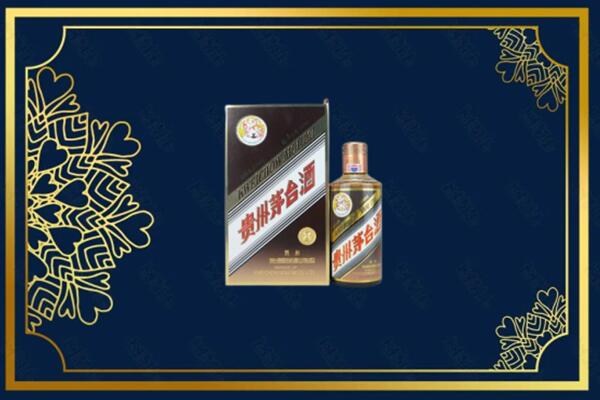 深圳市坪山回收彩釉茅台酒