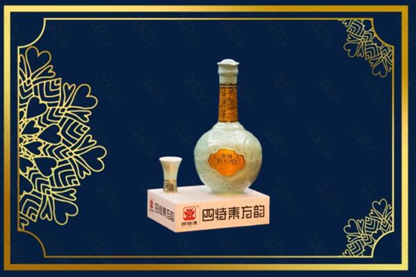 深圳市坪山烟酒回收四特酒