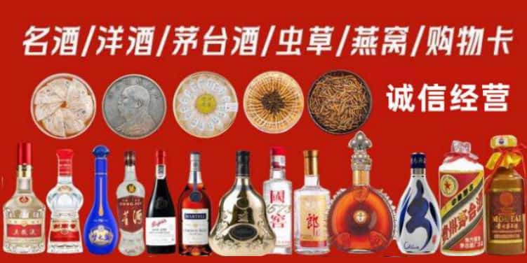 深圳市坪山回收烟酒